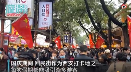 國慶八天長假你出去添堵了嗎？